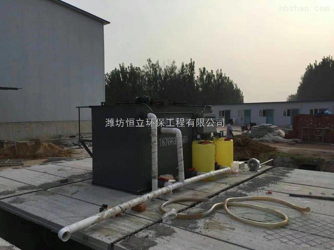 诸暨农村生活污水处理设备厂家